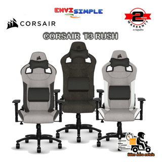CORSAIR GAMING T3 RUSH CHAIR