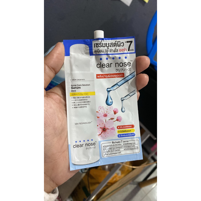 Clear Nose เซรั่ม Acne Care Solution Serum 32 กรัม