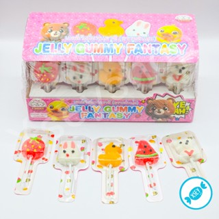 เยลลี่กัมมี่แฟนตาซี อร่อยๆ มีอย. และฮาลาล 1 กล่อง 30 ชิ้น