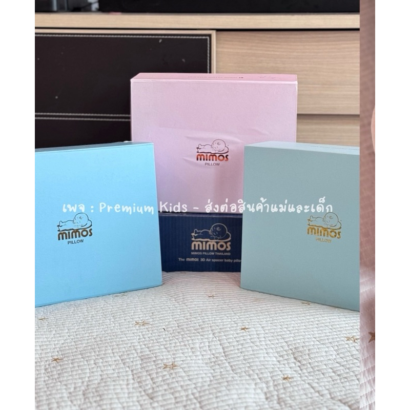 Mimos Pillow หมอนป้องกัน | แก้ไขหัวแบน + แถมปลอกหมอน (แบรนด์ mimos แท้) สินค้ามือ2*