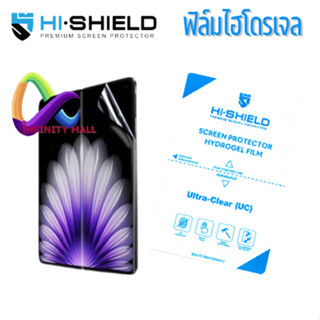 ฟิล์มไฮโดรเจล Hi shield สำหรับ Oppo Find N5 5G hydrogel film