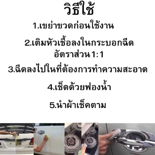 ออร่าคลีน (1000มล)หัวเชื้อน้ำยาทำความสะอาดอเนกประสงค์ แถมฟรีหัวฉีดขนาด 250ml