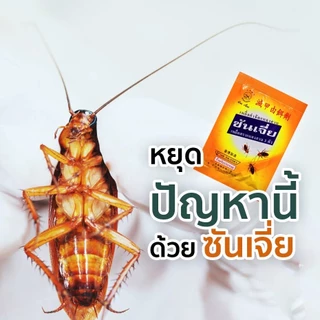 ซันเจี่ย (แมลงสาบ) กำจัดแมลงสาบ -ของแท้ 100%-