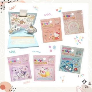 พร้อมส่ง ❤️กระดาษซับมัน Sanrio ลายสุดคิวท์ ❤️ลิขสิทธิ์แท้ จา…