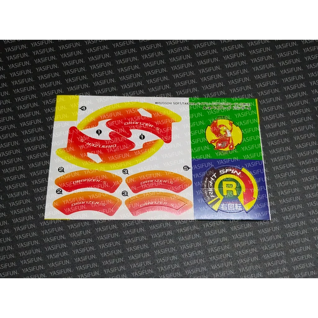 สติ๊กเกอร์ ลูกข่าง หงส์ ภาคแรก