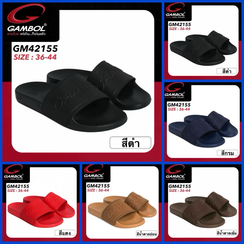 GAMBOL รองเท้าแตะแบบสวม รุ่น GW42155/GM42155