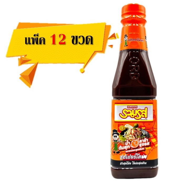 [แพ็ค 12 ขวด]  น้ำปลาร้า สูตรซุปเปอร์โหน่ง ตรารวมรส  ขนาด 350 มล.