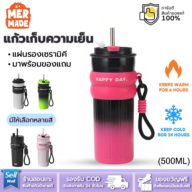 แก้วเก็บความเย็น-ร้อน 710ml สแตนเลส 316L เคลือบเซรามิก มีหลอดดูดพับเก็บได้ กันรั่ว พกพาสะดวก พร้อมส่ง