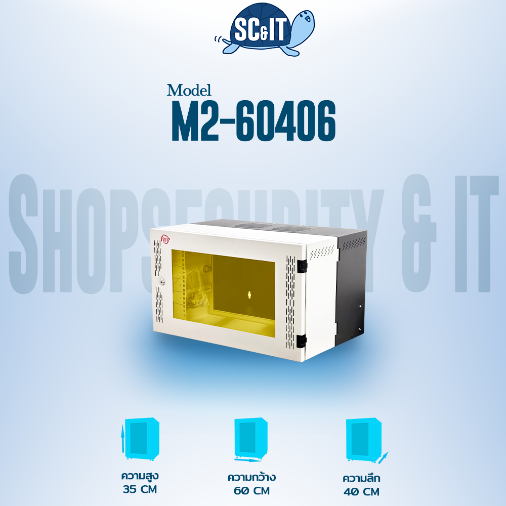 MAP Wall Rack Series MI 6U ( ความลึก 40, 50, 60 cm.)