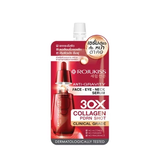 โรจูคิส เฟส อาย เนค Rojukiss Face Eye Neck