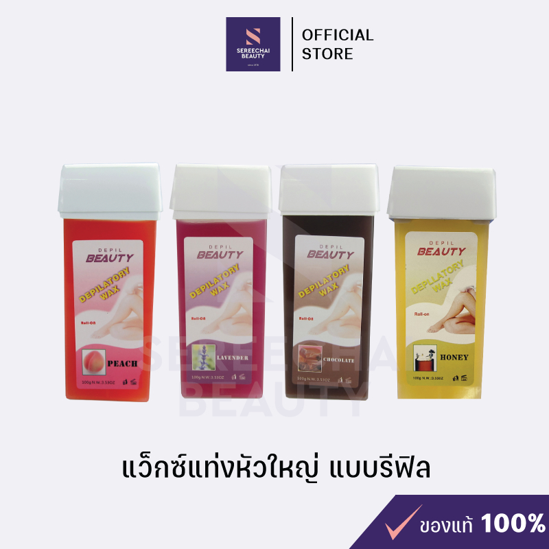 แว็กซ์แท่ง หัวลูกกลิ้งใหญ่ แบบรีฟิล 100 กรัม