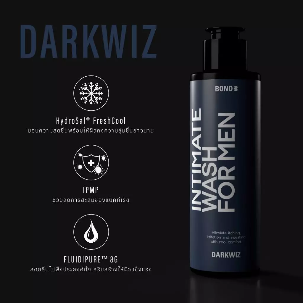 Bond Men's Intimate Wash  130 ml. thumbnail 6
