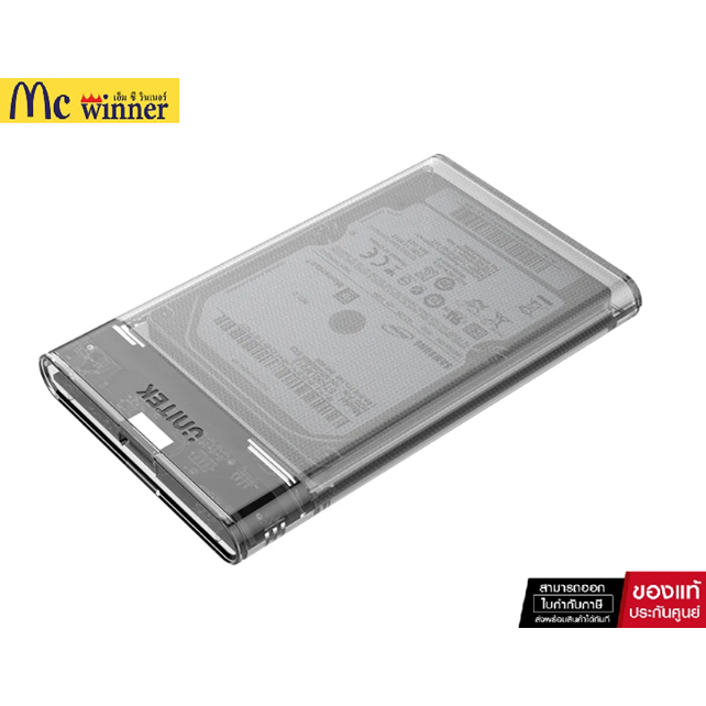 UNITEK S1103A USB3.0 to 2.5" Hard Drive Enclosure, Transparent Color กล่องใส่ฮาร์ดดิสก์