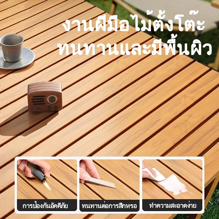โต๊ะแคมป์ปิ้ง โต๊ะปิคนิค โต๊ะแคมป์พับได้ ขนาด 90/120/150 ซม เฟอร์นิเจอร์สำหรับตั้งแคมป์ thumbnail 4