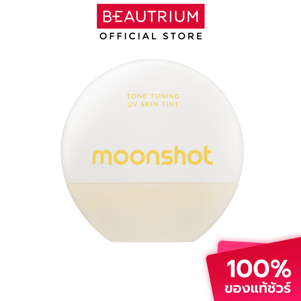 MOONSHOT Tone Tuning UV Skin Tint SPF50+ PA++++ ครีมกันแดดผสมรองพื้น 50ml