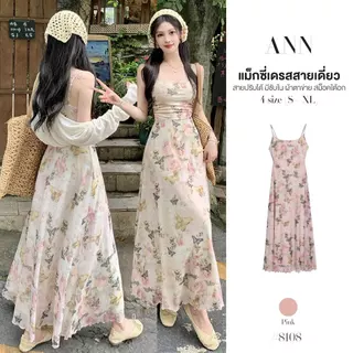 แม็กซี่เดรสสีชมพู ทรงเอ สายเดี่ยวปรับได้ ผ้าตาข่าย มีซับใน สม็อคใต้อก หลังยางยืด ลายกราฟฟิค #8108