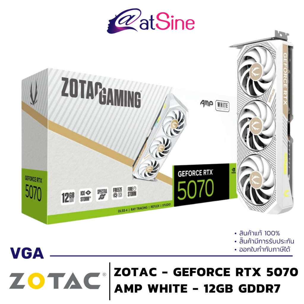 การ์ดจอ VGA: ZOTAC - GEFORCE RTX 5070 (AMP WHITE - 12GB GDDR7)