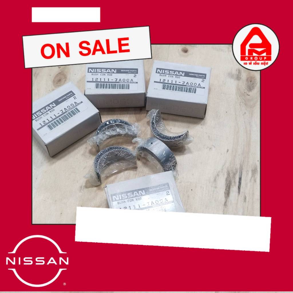 ชาร์ฟก้าน แท้ NISSAN รุ่น Navara เครื่องยนต์ QR25DE (จำนวน 4 ตัว)