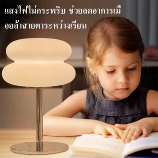 ไฟตั้งโต๊ะ LED ชาร์จ USB ปรับความสว่างได้ 3สี Bauhaus ไฟหัวเตียง ไฟห้องนอน สำหรับนักอ่าน ดีไซน์ทันสมัย ประหยัดไฟ
