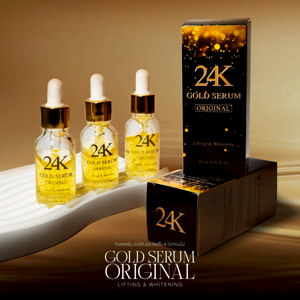 พร้อมส่ง!!เซรั่มทองคำ24K ของคุณณวัตน์ Skincareหน้าใส-ลดจุดด่างดำ ปลอบประโลมผิว