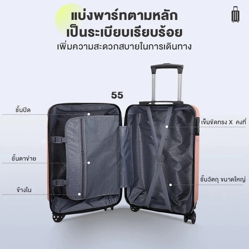 กระเป๋าเดินทาง 20 24 นิ้ว ตะขอหน้า กระเป๋าเดินทางแบบลำลอง ความจุขนาดใหญ่ ใช้งานได้ เหมาะกับการเดินทางทุกประเภท