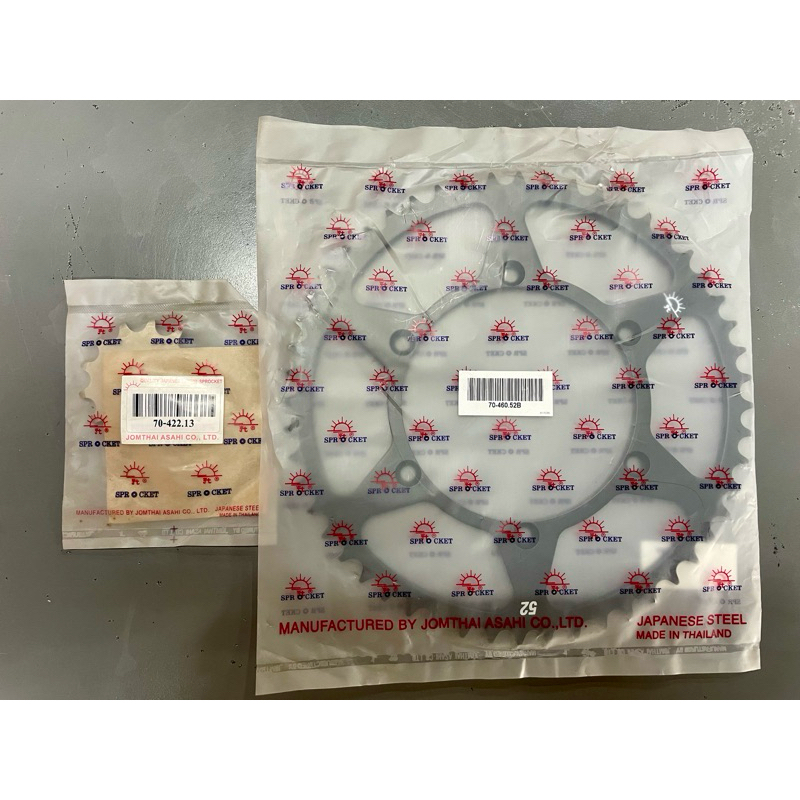 ชุดสเตอร์ หน้า-หลัง Kawasaki KMX200 A2-A3#Chain 520 ปี 1988 to 1992