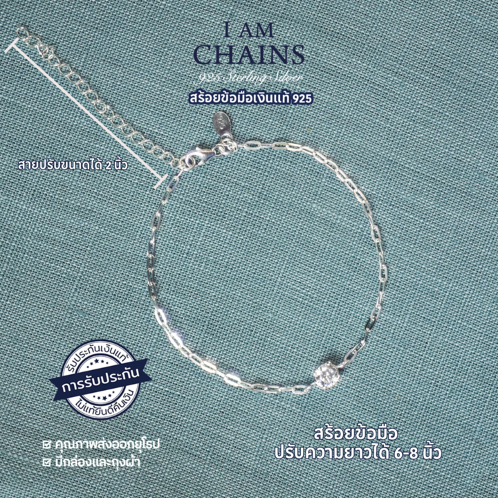 I Am Chains سوار فضة 925 بالزركون قابل للتعديل (6–8 بوصة) — صورة 6