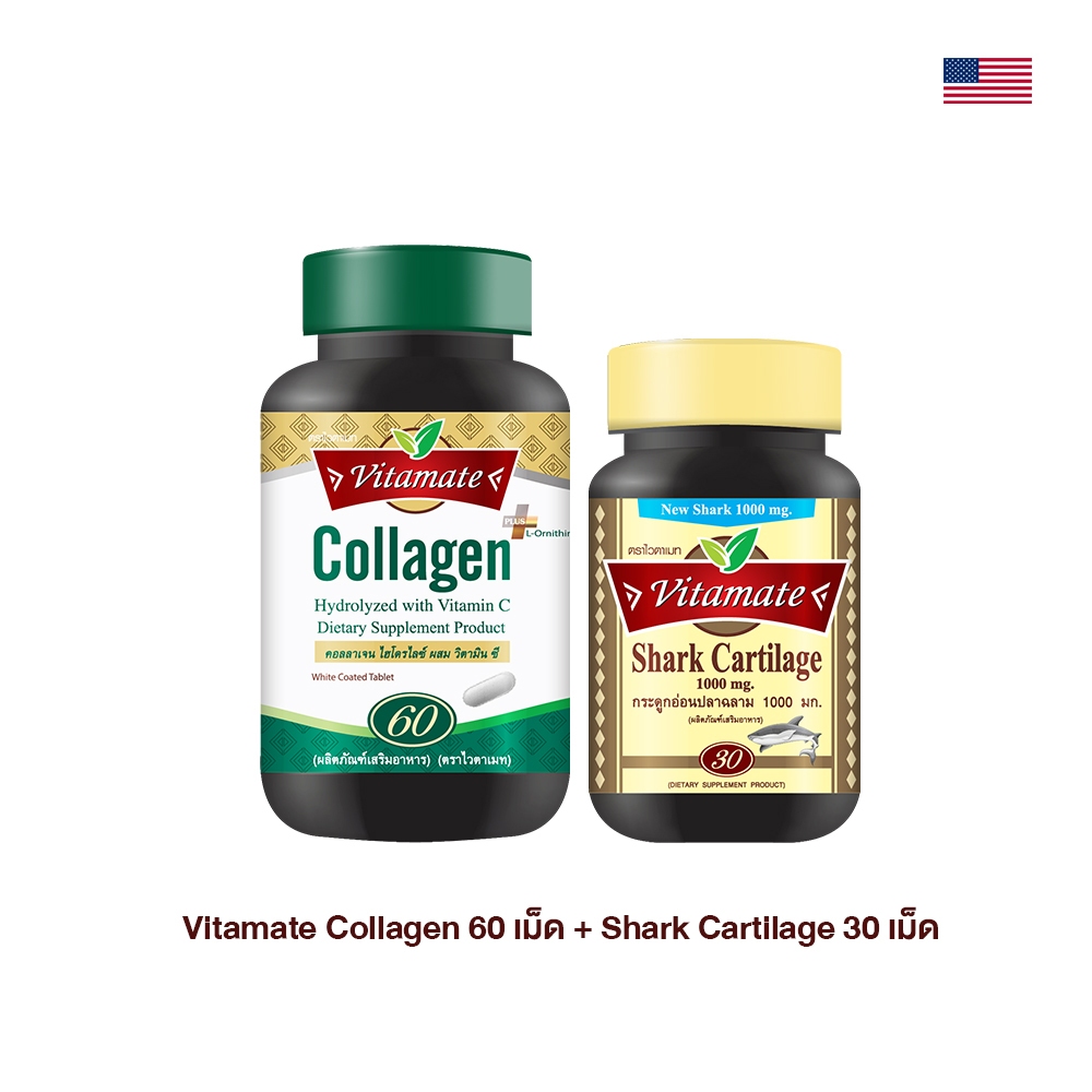 โปรดีราคาดี Vitamate CollagenSet Promotion Vitamin ดูแลสุขภาพ - รูปที่ 4