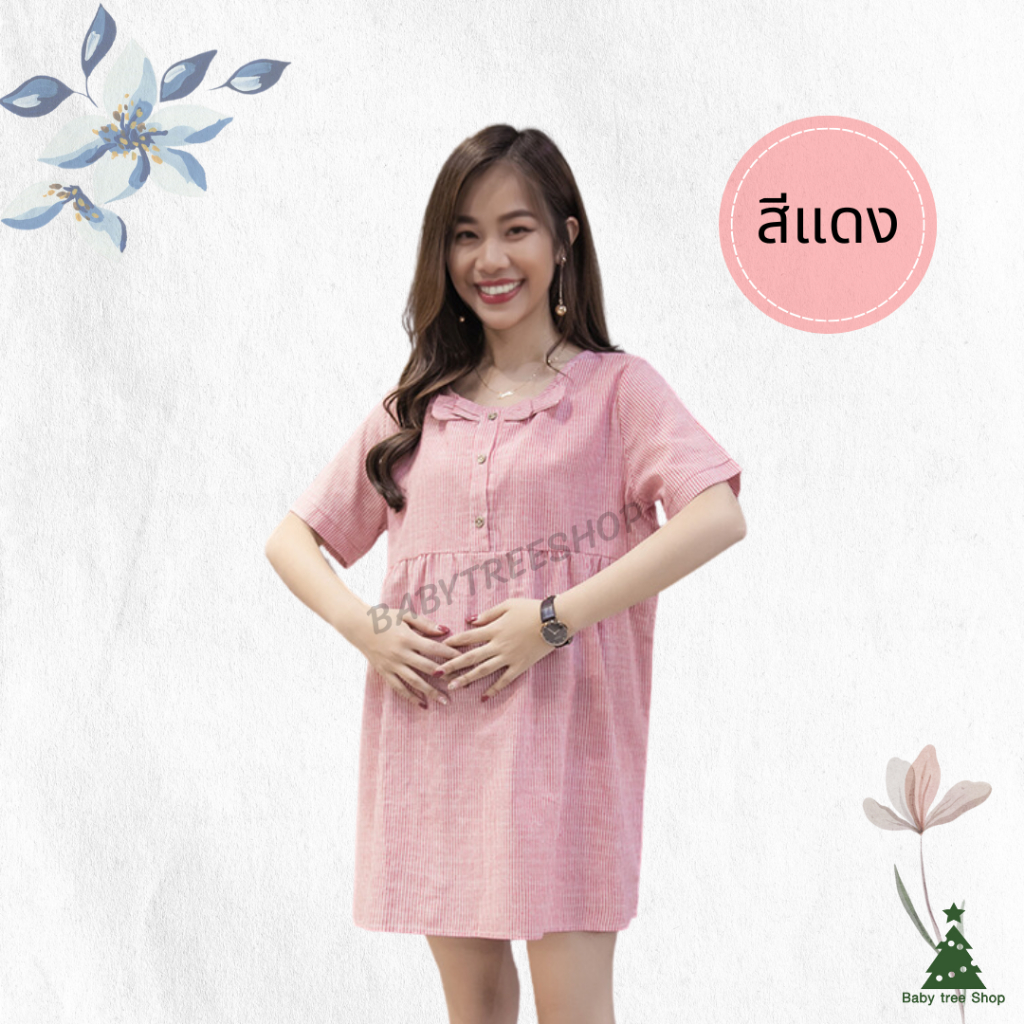 ชุดคลุมท้องแขนสั้น ชุดคลุมท้องใส่ทำงาน เสื้อผ้าคนท้อง ชุดกระโปรงคุณเเม่ตั้งครรภ์ ผ้า Cotton ใส่สบาย - รูปที่ 3