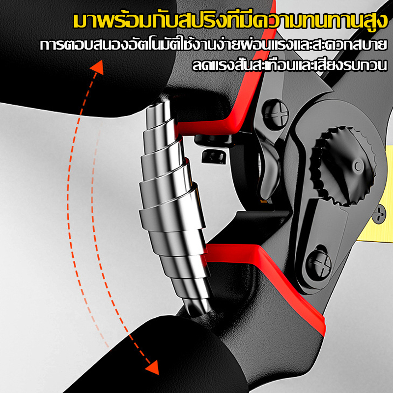 กรรไกรตัดแต่งกิ่ง กรรไกรตัดกิ่งไม้ กรรไกรตัดหญ้า SK5 แต่งสวน กรรไกรตัดกิ่ง อุปกรณ์ทำสวน ลดแรงกด น้ำหนักเบา - รูปที่ 4