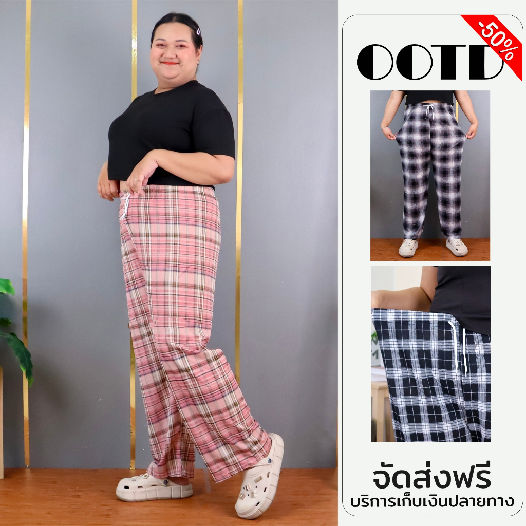กางเกงขายาว 9ส่วน ไซส์ใหญ่ กางเกงทรงกระบอก พิมพ์ลายสก๊อต/กราฟิก ผ้าหนังไก่ ใส่ได้ทั้งชายและหญิง 980#