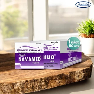 Geater Navamed แก้อาการเมารถ เมาเรือ 50x2 และ 10x2