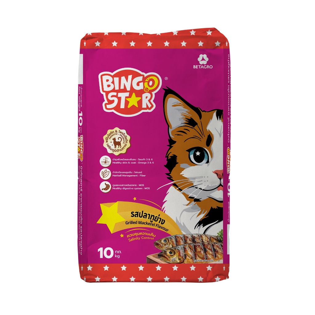 บิงโกสตาร์ แมวโต รสปลาทูย่าง 10 KG
