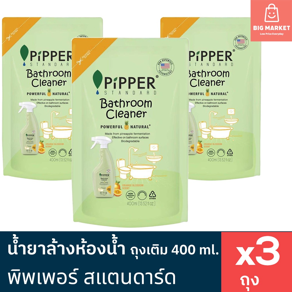 แพ็ค 3 ถุง น้ำยาล้างห้องน้ำ พิพเพอร์ สแตนดาร์ด ถุงเติม Refill 400 ml. x3 ถุง Pipper Standard Bathroom Cleaner