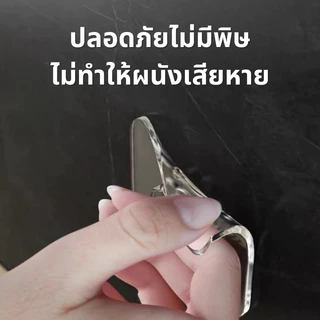 YIYIHOME ตะขอแขวนผนังติดผนัง ไม่ต้องเจาะ กาวอะคริลิคคุณภาพสูง เหนียว รับน้ําหนักได้มาก ของแท้ ติดทน ราคาประหยัด