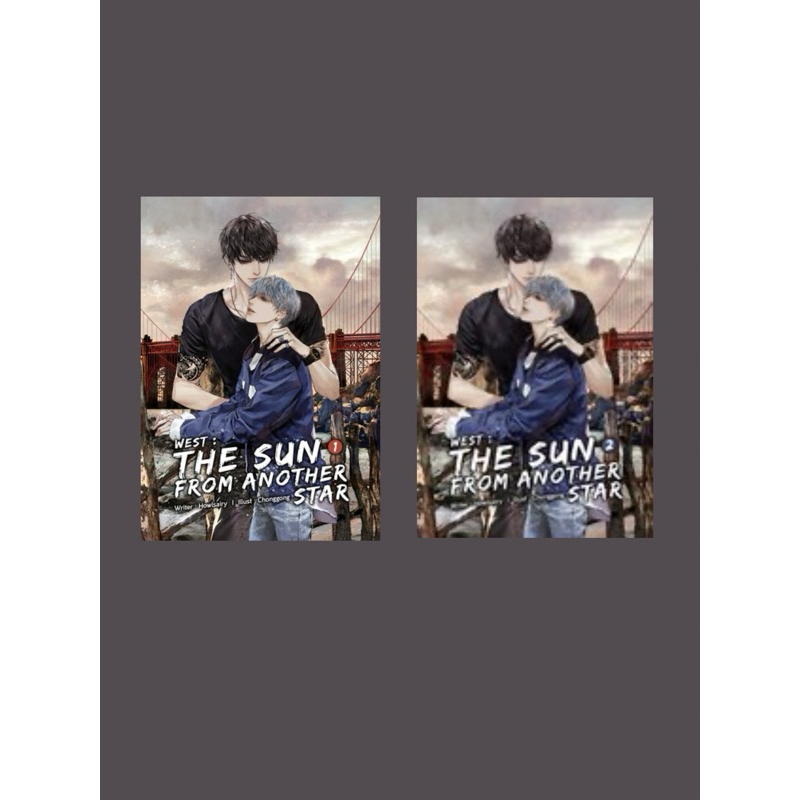 [เช่านิยายวาย] West The sun from another star เล่ม 1-2 จบ #อาทิตย์ดาวตก