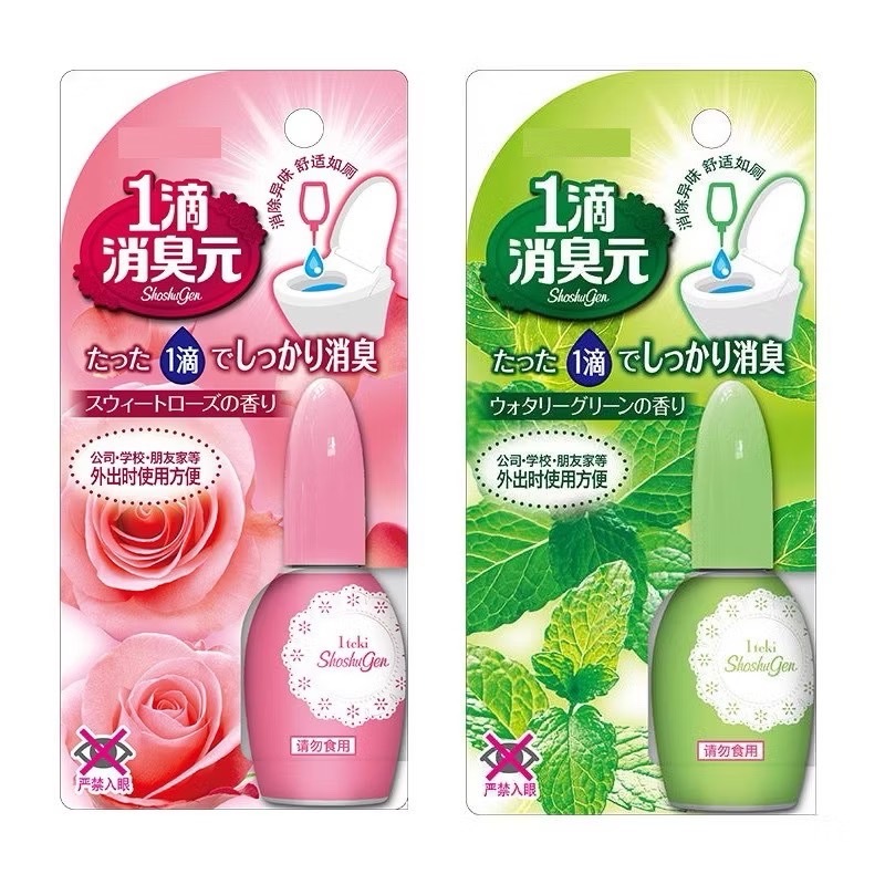 น้ำยาหอมดับกลิ่นห้องน้ำ หอมเพียงหยดเดียว Kobayashi Shoshugen 20 ml Mint /Sweet Rose นำเข้าจากญี่ปุ่น