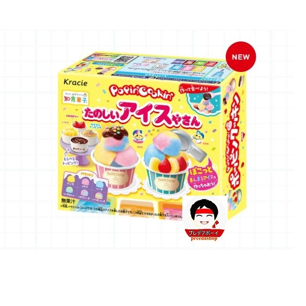 Kracie New Popin Cookin Ice Cream Shop DIY Candy Kit ใหม่ ขนมทำเอง ชุดร้านไอศกรีม จากญี่ปุ่น