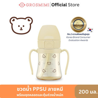 ขวดหัดดูด Grosmimi PPSU Dotgom Straw Cup 200มล. ฝาปิดแบบ One…