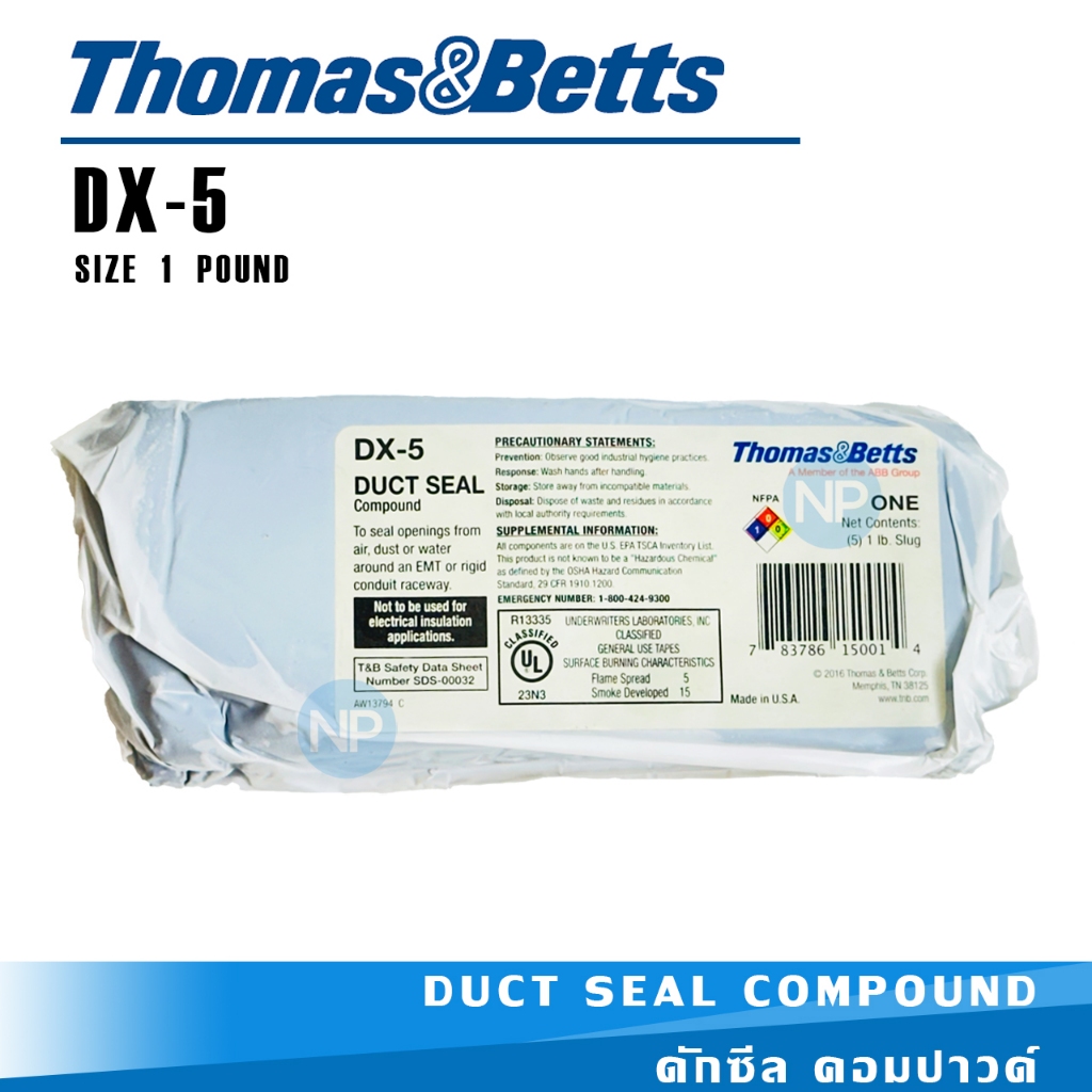 ดักซีลคอมปาวด์ DUCT SEAL COMPOUND THOMAS&BETTS รุ่น DX-5 ขนาด 1 ปอนด์ ก้อนขี้หมา (ราคาต่ออัน)