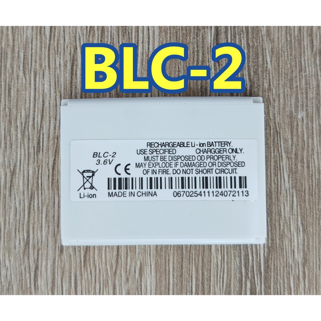 แบตเตอรี่ BLC-2 For Nokia 3310 3330 3410 3510 5510 3530 3335 3686