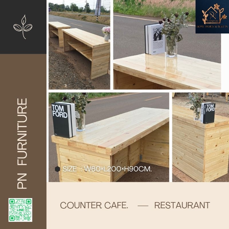 พีเอ็นเฟอร์นิเจอร์โคราช/เคาน์เตอร์ไม้สน เคาน์เตอร์ร้านก๋วยเตี๋ยว เคาน์เตอร์ร้านอาหารเคาน์เตอร์ cafe 60*200*90cm.