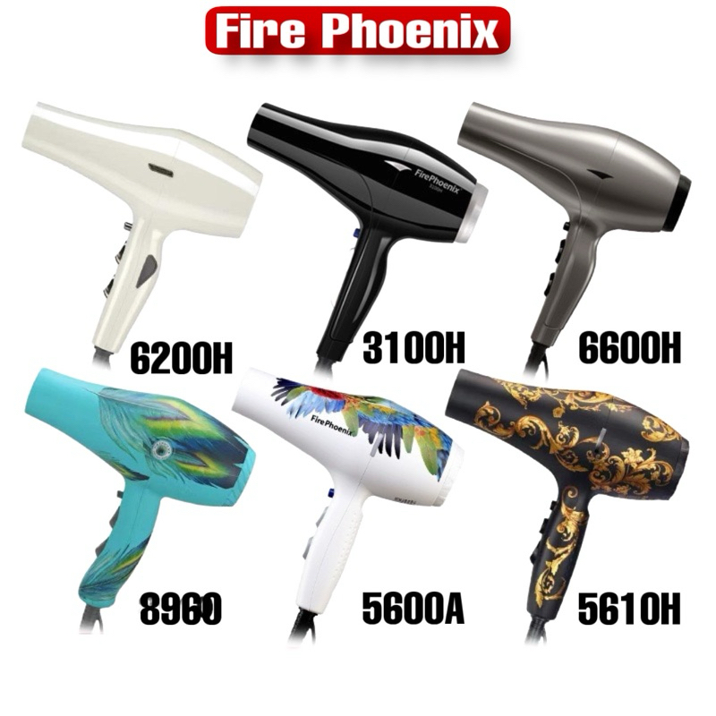 ไดร์เป่าผมมืออาชีพ (รับประกัน1ปี) Fire Phoenix ช่างทำผมมืออาชีพ ไดร์เป่าผมสำหรับใช้ในร้าน