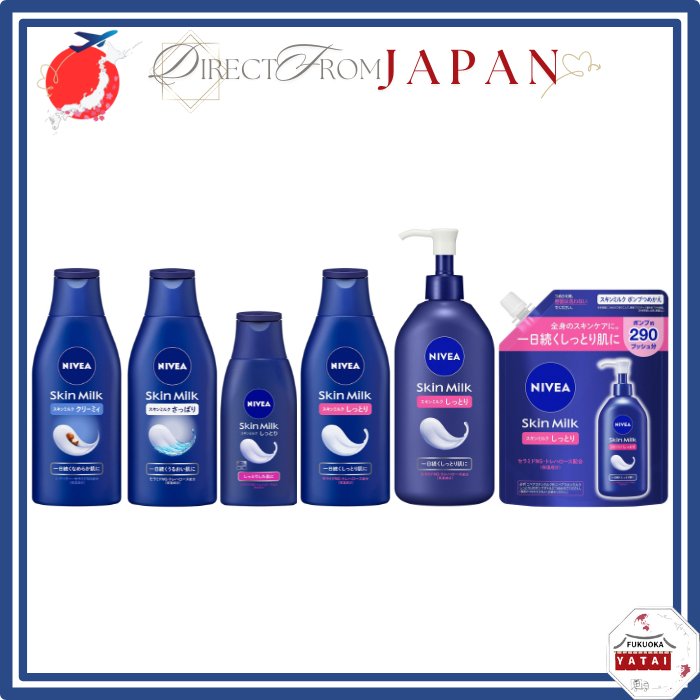 NIVEA Skin Milk Creamy/Light  / MoistureRefill 【 Direct from Japan 】