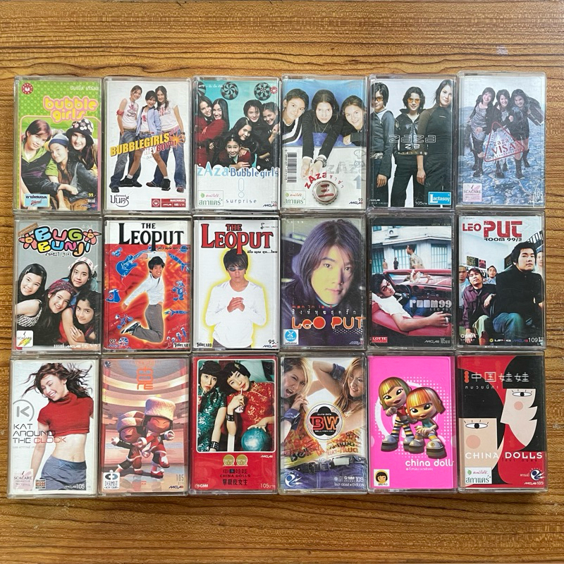*อัพเดท* เทปเพลง Grammy แกรมมี่ มอส,ทาทา,Zaza,โบ สุนิตา,แคท อิงลิช, 2002 ราตรี,ไชน่าดอล,ลีโอ พุฒ,UHT
