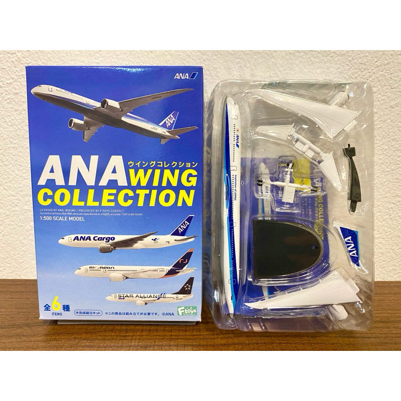 F-toys 1/500 เครื่องบินโดยสาร Boeing 787-10 สายการบิน ANA เบอร์ 1