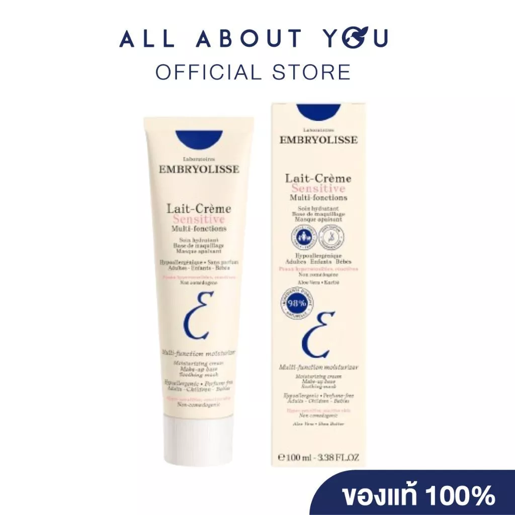 EMBRYOLISSE Lait-Creme Sensitive Multi-Function Moisturizer 100ml.เลท์-เครม เซนซิทีฟ มัลติ-ฟังก์ชัน มอยส์เชอไรเซอร์