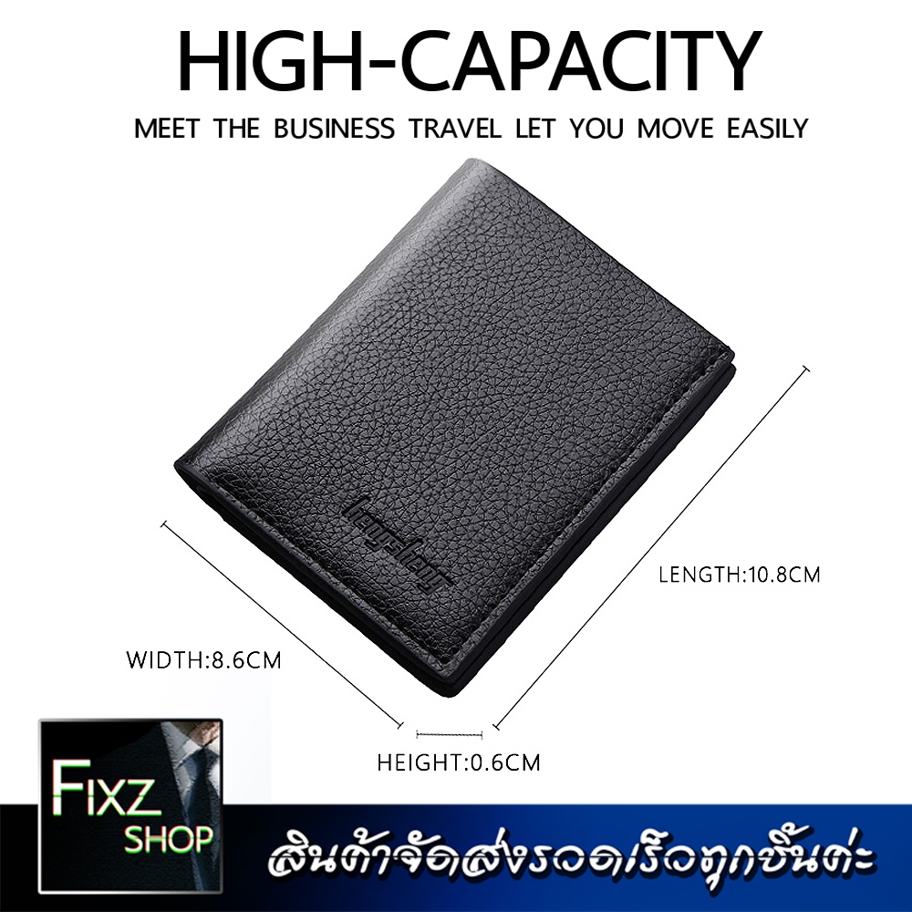 กระเป๋าสตางค์ผู้ชาย กระเป๋าสตางค์หนัง คุณภาพดี วัสดุทนทาน สินค้าเกรดA HS[V1] MenWallet
