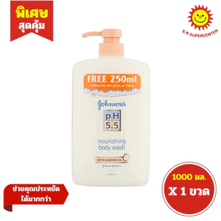 [ 1ขวด ] Johnson's จอห์นสัน นูริชชิ่ง บอดี้ วอช ครีมอาบน้ำ พีเอช 5.5 ขนาด 1000 มล. (1ขวด) คละสูตร