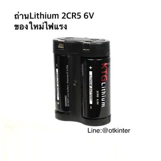 ถ่านกล้องถ่ายรูปPanasonic 2CR5 Lithium 6V ของแท้1ก้อน